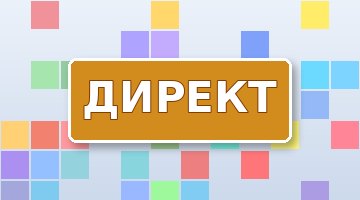 A/B-тесты объявлений: методика и выводы