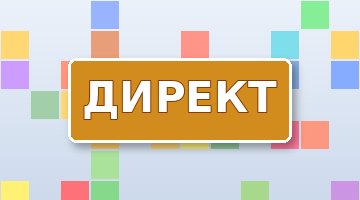 Аудит рекламной кампании своими силами