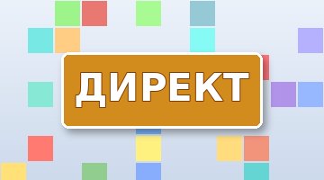 Как рассчитать бюджет контекстной рекламы