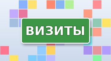 Можно ли получить целевой трафик из сёрфинга