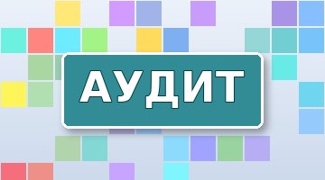 ЧПУ: человекопонятные адреса страниц