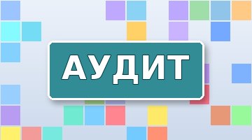 Дубли страниц: поиск и устранение