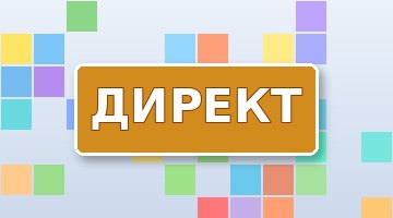 Геотаргетинг и временной таргетинг в рекламе