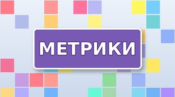 Google Search Console: настройка и использование