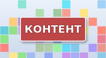 Изображения и SEO: alt, размеры, форматы
