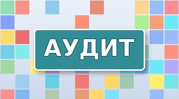 Карта сайта sitemap.xml: зачем и как