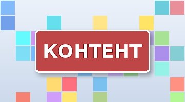 Тексты карточек товаров для интернет-магазина