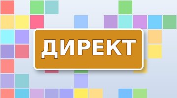 Посадочная страница для контекста: требования и структура
