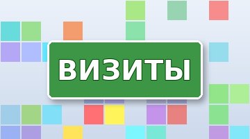 Реферальная система: как привлечь партнёров