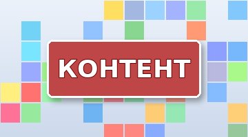Рерайт и копирайтинг: когда что уместно