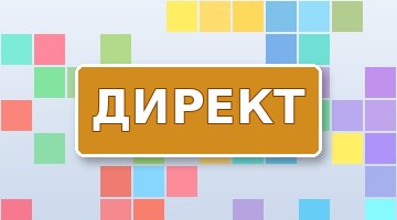 Ретаргетинг: возвращаем ушедших посетителей