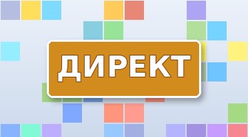 Семантика для контекста: отличия от SEO