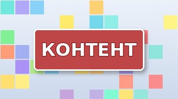 Тексты для страниц услуг: что писать
