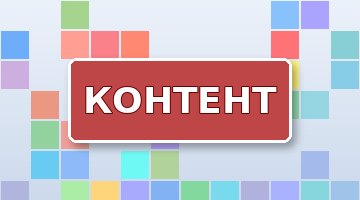 Типографика и читаемость веб-текста
